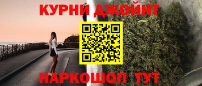 кокаин перу Апшеронск