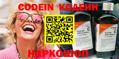 прущий лед Беслан