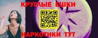 а пвп мука Апрелевка