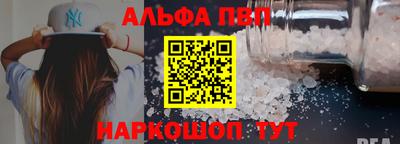 кокаин перу Апшеронск