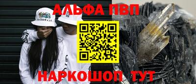 молекула духа Аргун