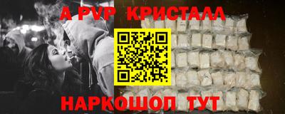 синтетический гашиш Бийск