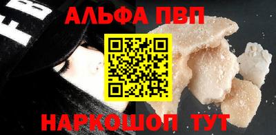 молекула духа Аргун