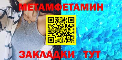 молекула духа Аргун