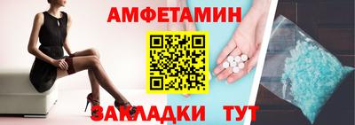 прущий лед Беслан