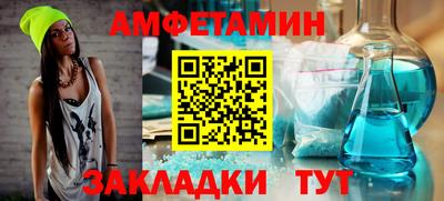молекула духа Аргун