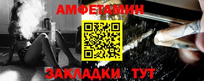 молекула духа Аргун