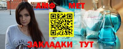 синтетический гашиш Бийск