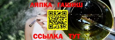 кокаин перу Апшеронск