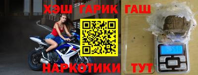 прущий лед Беслан