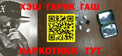 кокаин перу Апшеронск