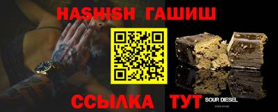 дживик Балашиха