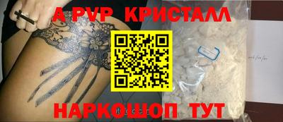 молекула духа Аргун
