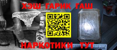 кокаин перу Апшеронск