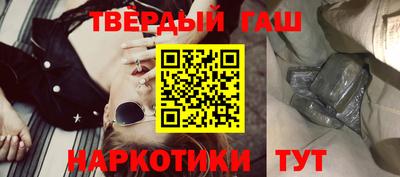 прущий лед Беслан