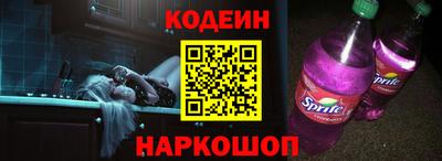 кокаин перу Апшеронск