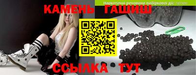 молекула духа Аргун