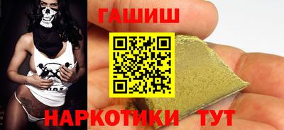 а пвп мука Апрелевка