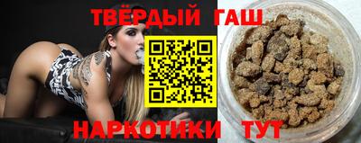 кокаин перу Апшеронск
