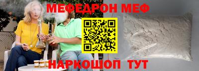 синтетический гашиш Бийск