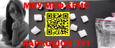 прущий лед Беслан