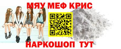 молекула духа Аргун