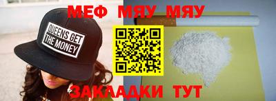 прущий лед Беслан