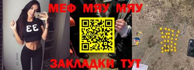 молекула духа Аргун