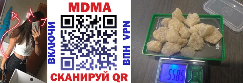 наркошоп  Большой Камень  мега рабочий сайт  МДМА crystal 