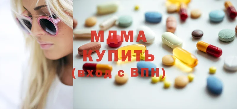 гидра   что такое наркотик  Большой Камень  MDMA кристаллы 