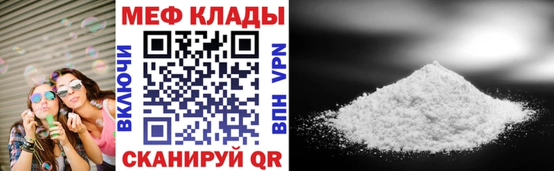 Мефедрон мука  Большой Камень 