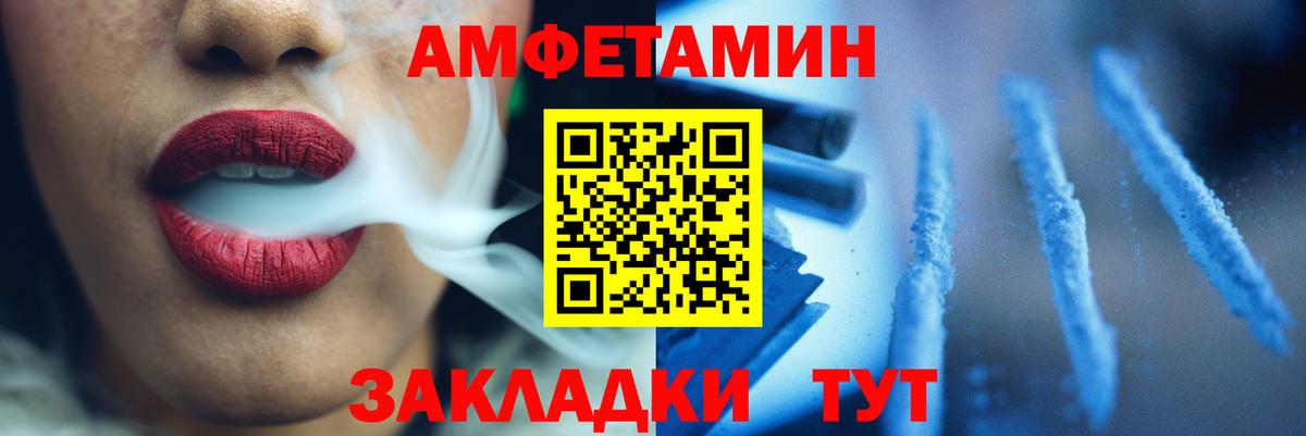 Первитин пудра  Первитин пудра  Большой Камень 