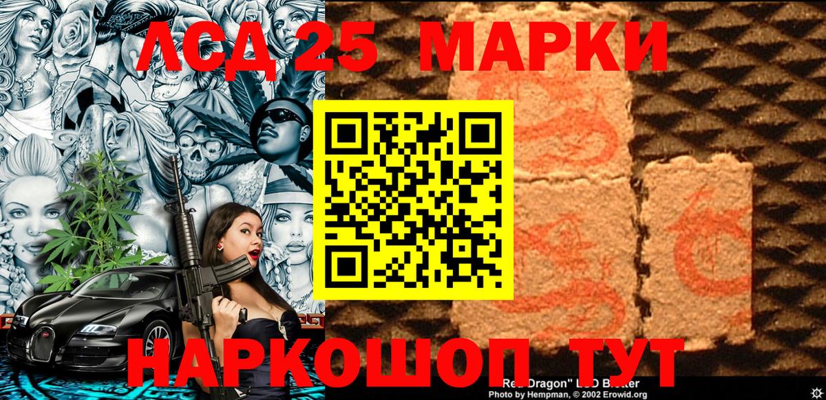 Большой Камень  наркотики  Вход с VPN  Наркотические марки 1,5мг  Наркотические марки 1,5мг 