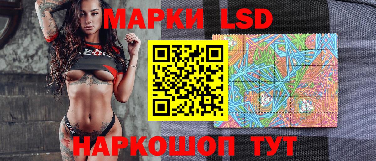 Марки NBOMe 1,8мг  наркота  Большой Камень  Марки NBOMe 1,8мг  Марки 25I-NBOMe 