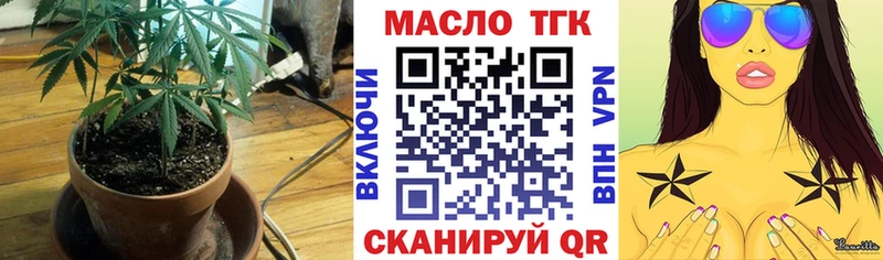 Дистиллят ТГК Wax Большой Камень
