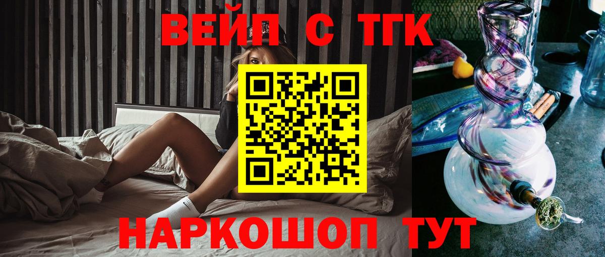 Бошки Шишки Большой Камень