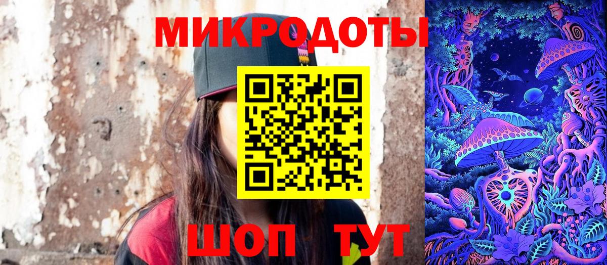 Псилоцибиновые грибы Cubensis Большой Камень