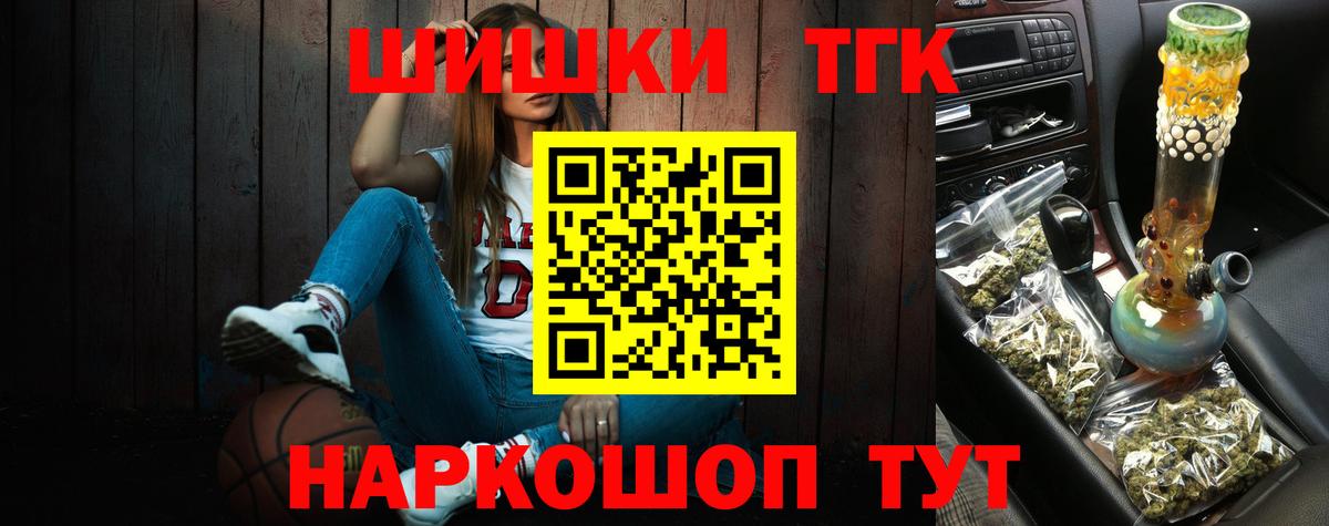 Бошки Шишки Bruce Banner Большой Камень