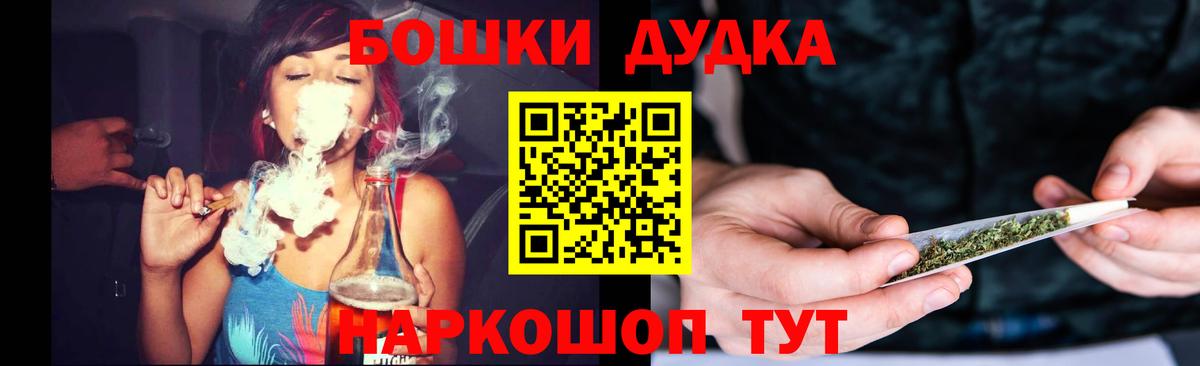 Бошки Шишки ГИДРОПОН  Марихуана сатива  Большой Камень 